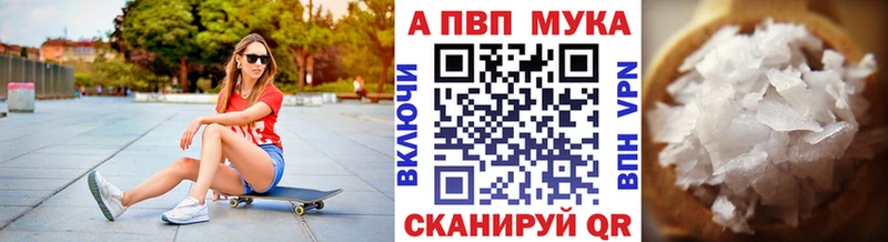 Alpha-PVP кристаллы Карпинск