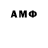 Марки NBOMe 1,5мг Kriss Savich