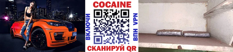 как найти закладки Карпинск Кокаин Колумбийский