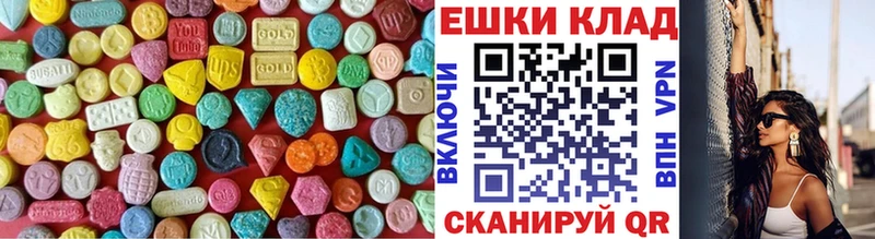 магазин продажи наркотиков  Карпинск  Экстази круглые 