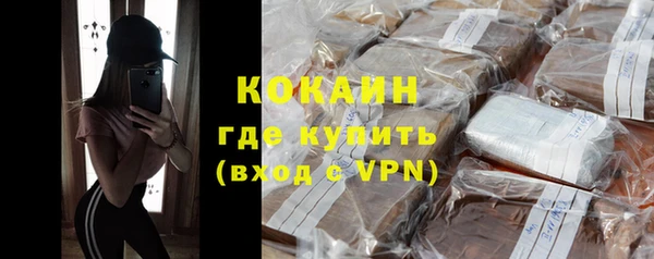 марки lsd Абинск