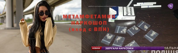 гашиш Абдулино