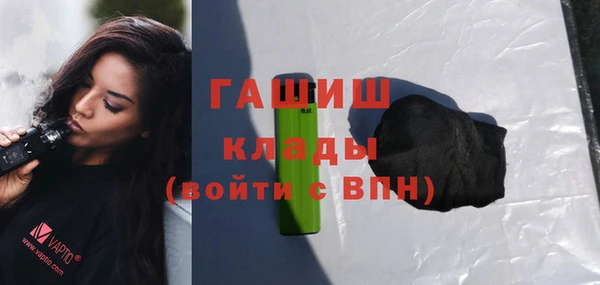 гашиш Абдулино