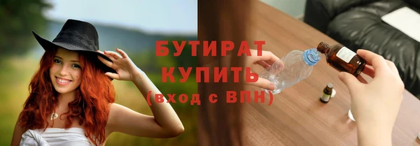 гидра Абаза