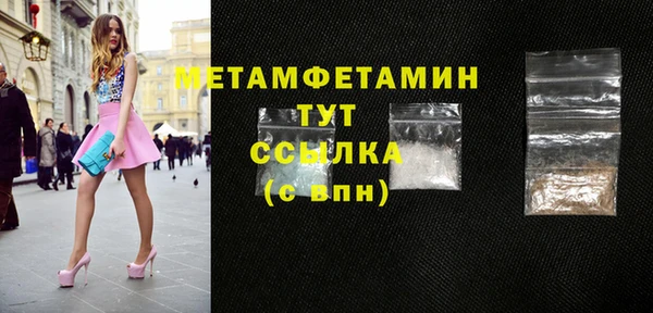 COCAINE Покровск