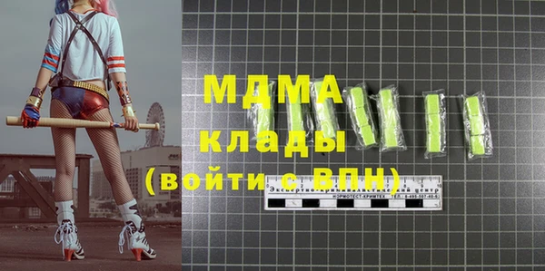 прущий лед Алзамай