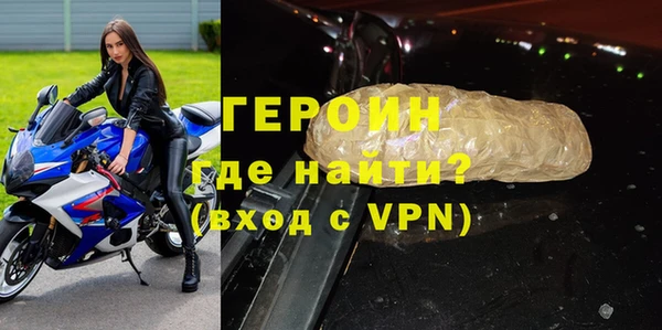 альфа пвп Покачи