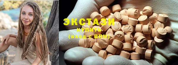 прущий лед Алзамай