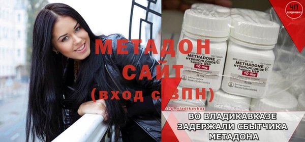 гидра Абаза