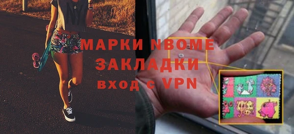 марки lsd Абинск