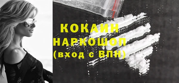гашиш Абдулино