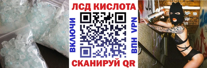 Лсд 25 экстази кислота  где можно купить наркотик  Карпинск 