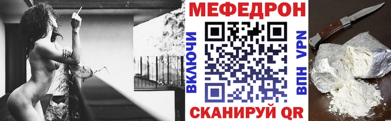 МЯУ-МЯУ VHQ  Карпинск 