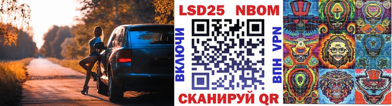 Марки NBOMe 1,8мг  мориарти Telegram  Карпинск 